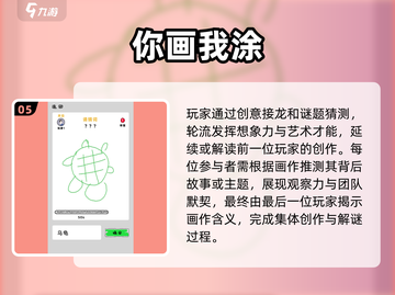 🎨2025必玩画画手游🔥下载全攻略！截图6