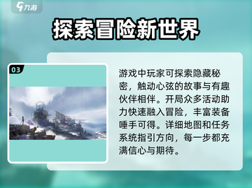 鸣潮🎮数据码获取+兑换全流程揭秘！⚡超简单截图4