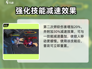 🔥重构阿塔提斯灰曲强度分析攻略来啦！⚡截图4
