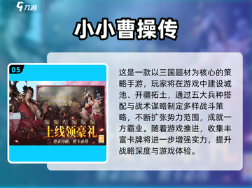 🔥2025热门三国回合制单机游戏TOP榜🎮截图6