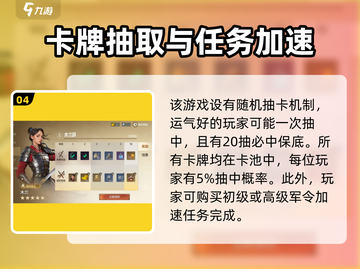 世界启元🔥氪金攻略，快速上手不踩坑！截图5