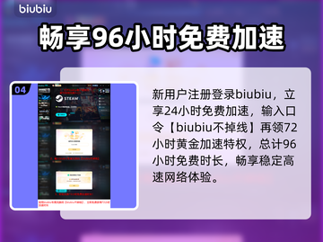 PUBG黑屏闪退？1招秒解决！💥截图5
