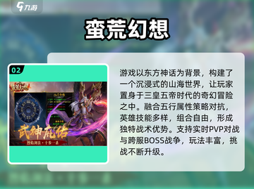 🔥2025最良心传奇手游推荐✨截图3