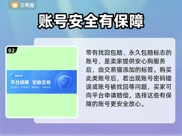 赛马娘日服账号🔥购买平台推荐🎉截图3