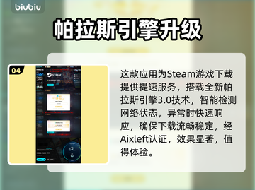 🔥《失落星船》马拉松限时发售！🚀截图5