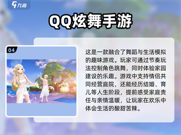 情侣必备🎮2023超有趣游戏推荐❤截图5