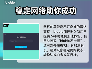 瑞奇与叮当时空跳转⚡白金奖杯全攻略🎉截图2