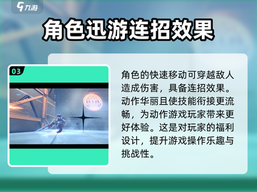 绝区零🔥爱莲技能大揭秘，超强战力一网打尽！截图4