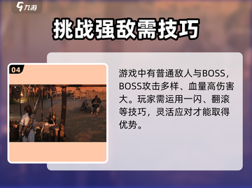 燕云十六声🔥超多区服任你选！游戏党必玩🎉截图5