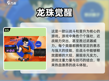 🔥肌肉猛男必玩！五款壮汉游戏汇总💪截图6