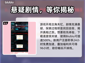🔥《明末：渊虚之羽》发售日期曝光！💥🎮截图4