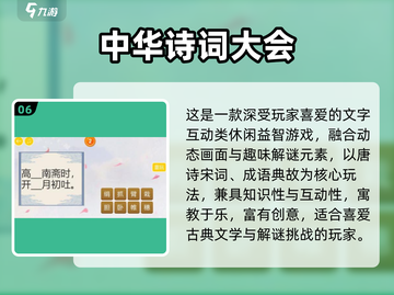 🎮2025超好玩休闲游戏推荐！截图7
