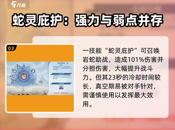 斗破苍穹巅峰对决：青鳞角色强度爆表🔥不容错过！截图4