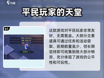 魔力宝贝复兴：不氪金也能玩得爽！💎免费攻略来啦～截图2