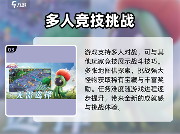 魔力宝贝复兴上线时间🔥等不及了！🎮截图4