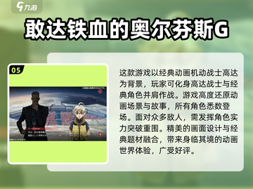 🔥2024经典奥特曼打怪兽游戏合集🎉截图6
