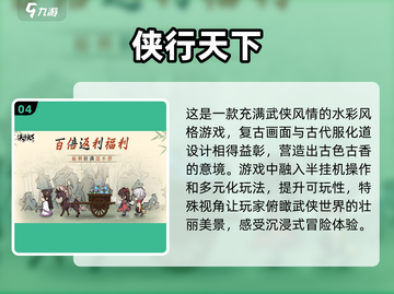 2025必玩🔥新游戏排行榜✨下载就玩不容错过！截图5