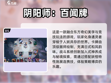 2025手游排行榜🔥好评如潮的手游下载推荐✨截图6
