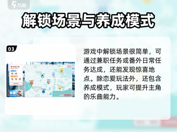 《遗失的终章》兽人好感度爆棚提升秘籍🔥截图4