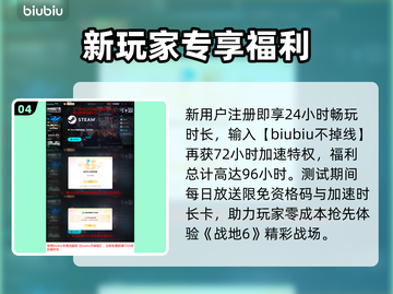 🔥《战地6》全平台发售！🚀截图5
