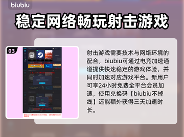 逃离塔科夫：快速上手买角色攻略！💥🔥截图4