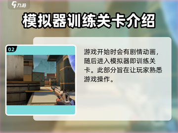 王牌战士2上线日期💥预约开启，不容错过！🔥截图3