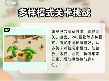 野蛮人大作战2上线时间🔥等你来战！🎉截图3