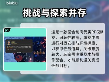 为了吾王2🔥免费加速器下载推荐🎉截图2