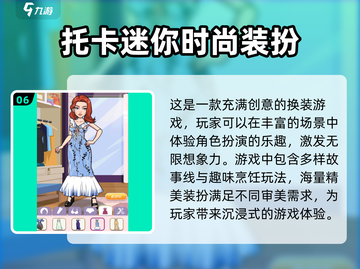🔥2025超热门手游下载，托卡世界等你来玩！🎮截图7