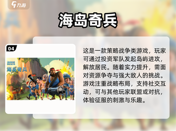 🌟2025必玩岛屿经营游戏大揭秘！🔥截图5