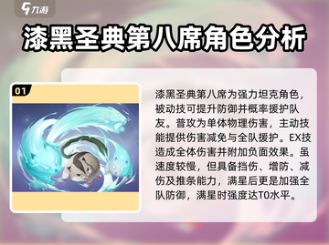 纳萨力克之王预抽卡最强SR🔥一发入魂必看！截图2