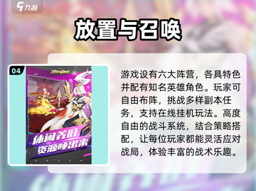 🔥2024最火放置手游TOP榜💥截图5