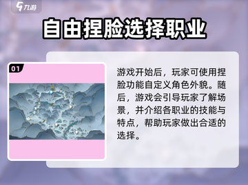 逆水寒手游🔥超全玩法攻略，新手必看！截图2