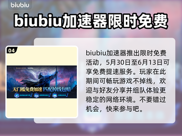 艾尔登法环：贪食魔龙打法🔥一招制敌！截图5