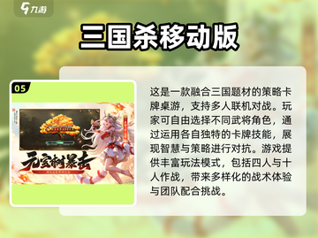 🔥3人宅家必玩！2025超🔥游戏推荐✨截图6
