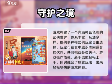 🔥2025超好玩卡牌手游推荐！🎮🔥截图5