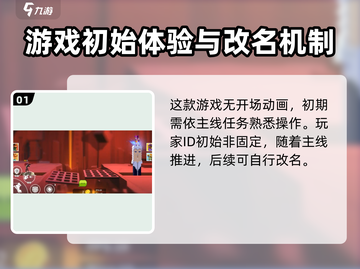 柱子英雄前期玩法大揭秘🔥游戏小白必看！截图2