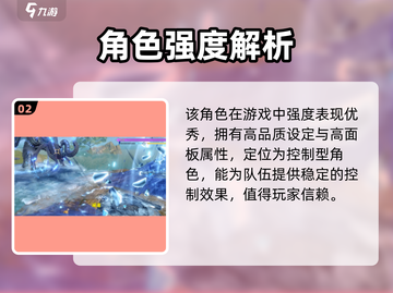 《斗罗大陆猎魂世界》比比东强度爆表💥截图3