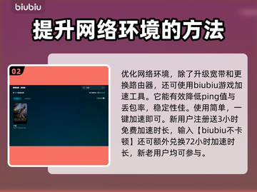 只狼卡顿🔥用这款加速器秒解决！🎮截图3