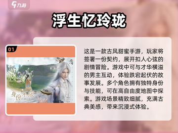 冬天必备🎮2025超温馨冬季游戏合集🔥截图2