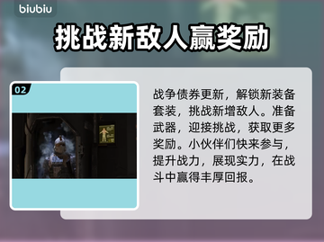 绝地潜兵2史低价格🔥地狱潜兵2超值入手🎉截图3