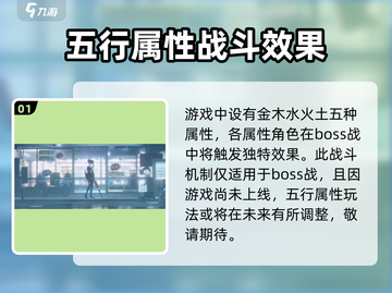归龙潮🔥属性玩法大揭秘！助你轻松制胜🎮截图2