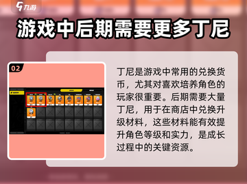 绝区零货币大全，玩游戏必备🔥快来看看！截图3