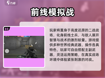 🔥2025最火二战卡牌手游推荐！🎮截图4