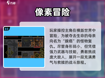 🔥2025最火怪奇物语游戏来袭！🎮截图4