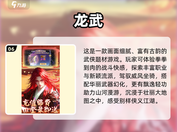 🔥2025冰川网络游戏大揭秘！🎮必玩清单来袭截图7