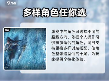仙剑世界🔥超燃游戏体验，玩家直呼过瘾！截图5