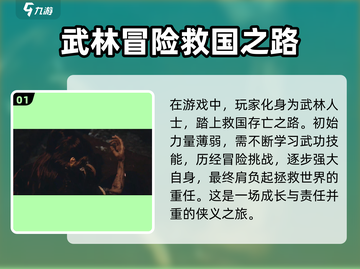 乂闻录轮回玩法🔥超全攻略来了！📌游戏党必看截图2