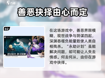 彼界手游上线时间🔥你期待吗？🎮截图3