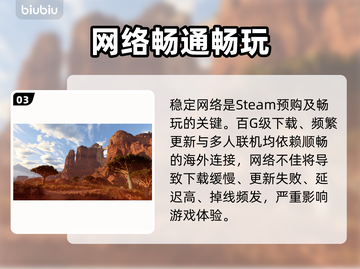 🔥《红色沙漠》Steam炸裂上线！🏜截图4